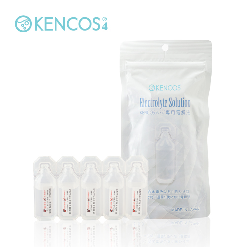 KENCOSシリーズ専用電解液（使い切りタイプ）